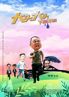 《唐人街探案2》什么时候上映